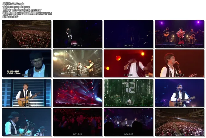 [BD台湾演唱会][纵贯线 SuperBand Live in Taipei 2009-2010出发-终点站台北演唱会][BDMV 2BD][87G][百度网盘]