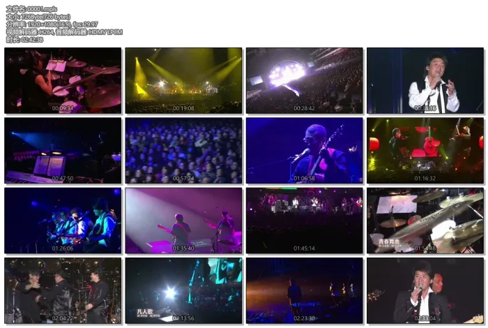 [BD台湾演唱会][纵贯线 SuperBand Live in Taipei 2009-2010出发-终点站台北演唱会][BDMV 2BD][87G][百度网盘]