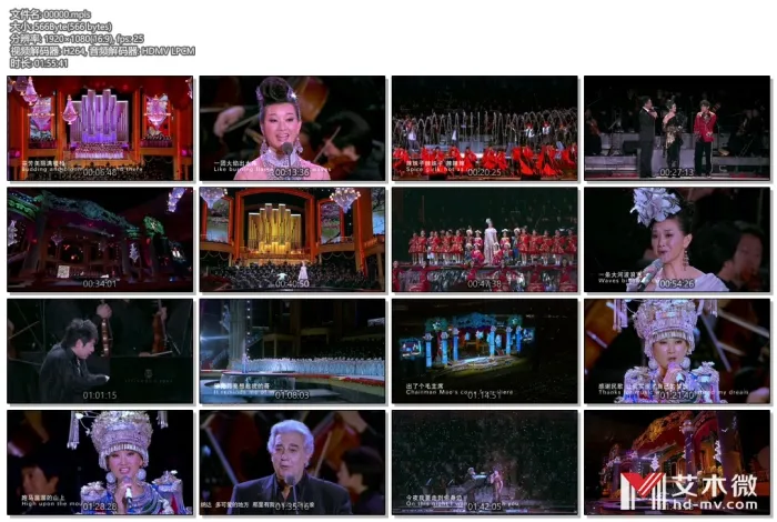 [BD蓝光大陆演唱会][宋祖英2009魅力中国北京鸟巢夏季音乐会 NATIONAL STADIUM Summer Concert 2009][ISO][40.25G][百度网盘]