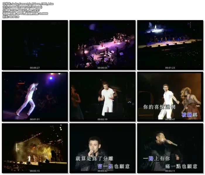 [DVD香港演唱会][张学友1995台北情缘十载演唱会 卡拉OK版][KTV][2DVD-ISO][3.08G+3.30G][百度网盘]
