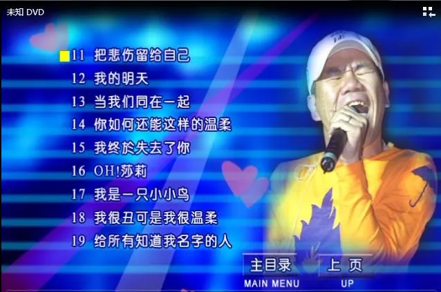 [DVD台湾演唱会][赵传爱我那么久北京2015演唱会][DVD-ISO][3.81G][百度网盘]