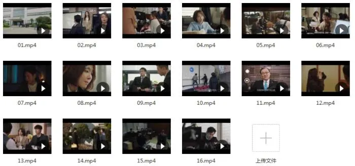 韩剧《检察官内传》全16集(超清1080P)韩语中字视频【百度云网盘下载】