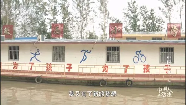 [2018][中国大陆][中国人的活法][第三季][14.4G][百度盘]