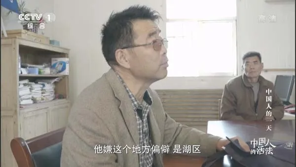 [2018][中国大陆][中国人的活法][第三季][14.4G][百度盘]