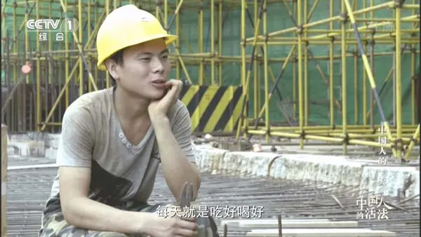 [2018][中国大陆][中国人的活法][第三季][14.4G][百度盘]