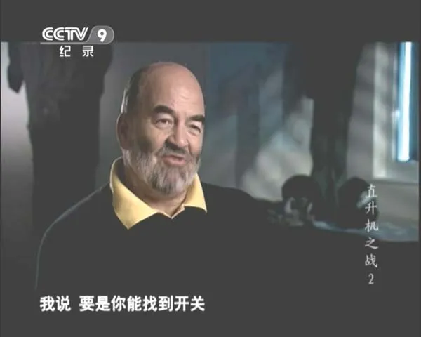 [2009][美国][直升机之战][缺第二集][4.5G][百度盘]