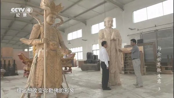 [2015][中国大陆][与全世界做生意][只有第三集][3.3G][百度盘]