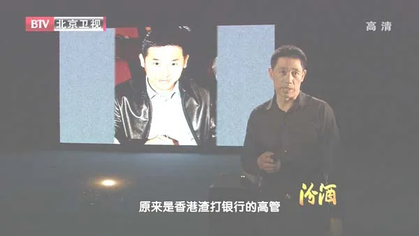[2012][BTV档案][张国荣_提前着地的“无脚鸟”(张国荣死亡之谜)][720p.HDTV.x264-NGB][1G][百度盘]