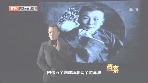 [2012][BTV档案][民国人物_火柴大王刘鸿生:火在上海滩][720p.HDTV.x264-NGB][1G][百度盘]