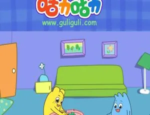 儿童教育必看！中文版13集《咕力咕力品德故事》114.66MB 百度网盘资源