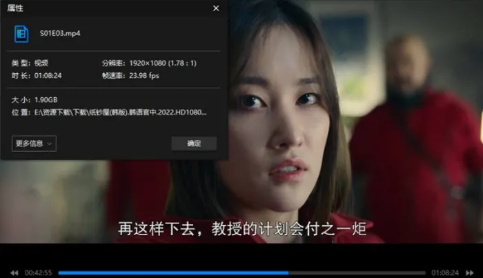 韩版《纸钞屋》全6集高清1080P视频合集[MP4/11.56GB]百度云网盘下载