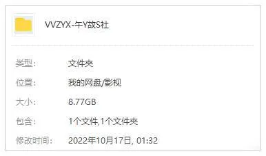 美剧《午夜故事社》(2022) 全10集 英语 官方中字