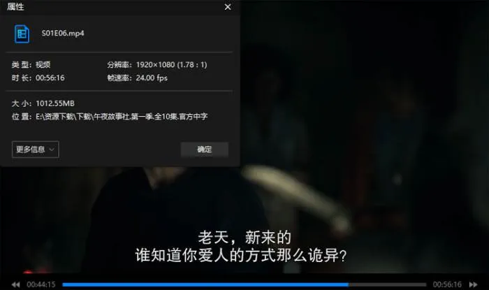 美剧《午夜故事社》(2022) 全10集 英语 官方中字