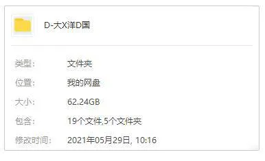 美剧《海滨帝国/大西洋帝国》1-5季(超清1080P)英音中字-视频合集【百度云网盘下载】