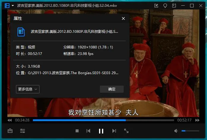 美剧《波吉亚家族》1-3季(弗兰基·费森主演)高清1080P/英语中字/视频合集【百度云网盘下载】