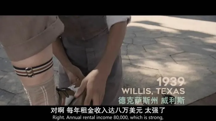 美剧《 银行家/The Banker》 (2020)-BD 英语 内嵌官方中英双字