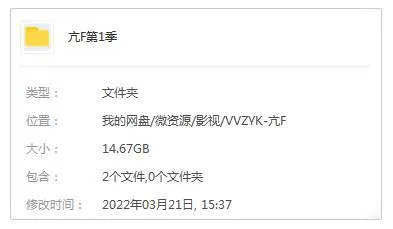 美剧《亢奋》第一季(2019)全8集-原声-内嵌官方中字