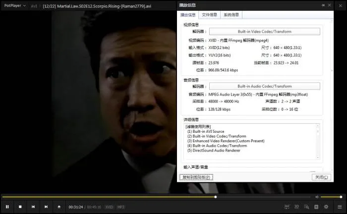 美剧《过江龙》1-2季(洪金宝主演)英语无字/视频合集【百度云网盘下载】