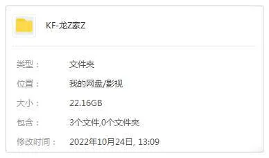 美剧《龙之家族》全10集(HBO出品)高清/原声中字/视频合集【百度云网盘下载】