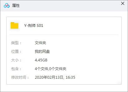 美剧《药剂师》第一季(高清画质)英音中字/视频合集【百度云网盘下载】