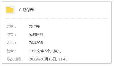 美剧《苍穹浩瀚》第6季(全6集)高清1080P/英音中字/视频合集【百度云网盘下载】