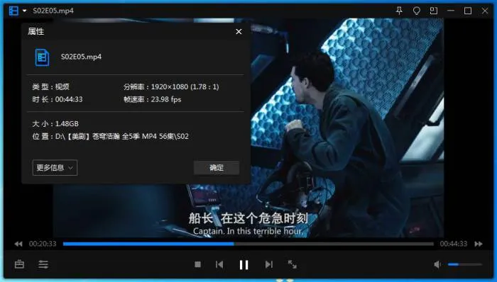 美剧《苍穹浩瀚》第6季(全6集)高清1080P/英音中字/视频合集【百度云网盘下载】