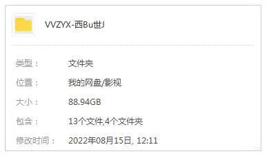 美剧《西部世界》 全4季(HBO出品)高清/英语中字/视频合集【百度云网盘下载】