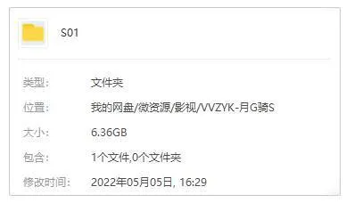 美剧《月光骑士》第1季(漫威影业出品)高清1080P/原声/中英双字/视频合集【百度云网盘下载】