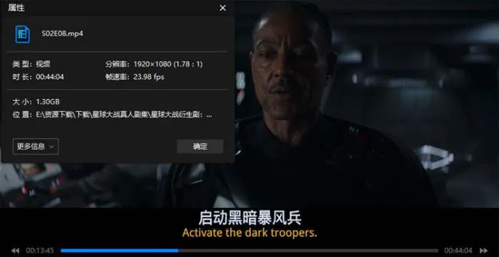 美剧《曼达洛人》1-2季(漫威出品)高清1080P/英音中字/视频合集【百度云网盘下载】