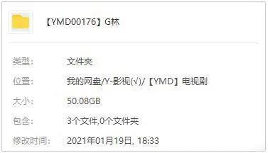 美剧《格林/Grimm》全6季(50.08GB)英音中字/视频合集【百度云网盘下载】