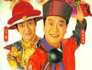 1999 香港经典剧《金玉满堂》：欧阳震华 陈松伶 40 集全 国粤中字 32.48GB 百度网盘资源