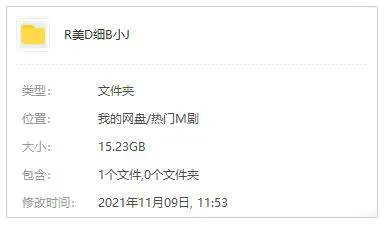 韩剧《柔美的细胞小将》全14集(李尚烨执导)高清/韩语中字/视频合集【百度云网盘下载】