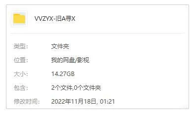 韩剧《旧案寻凶》全8集(韩东和执导)高清/韩语中字/视频合集【百度云网盘下载】