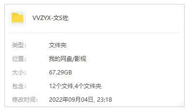 韩剧《文森佐》全8集(金熙元执导)高清/原声中字/视频合集【百度云网盘下载】