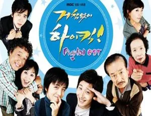 167集韩语中字《搞笑一家人》视频合集！金丙旭执导 百度云网盘下载-小文资源网