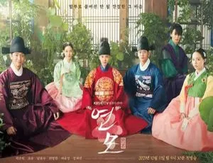 《恋慕/연모》20 集全！宋贤旭执导 1080P 高清韩语中字 百度云网盘视频合集下载
