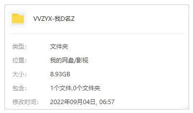 韩剧《我的名字》全8集(金镇民执导)高清/韩语中字/视频合集【百度云网盘下载】