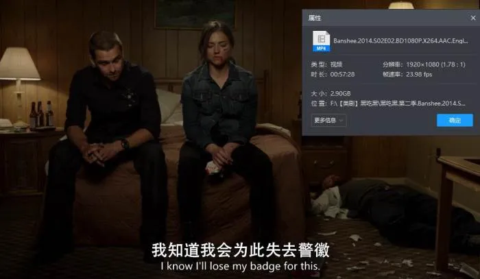 美剧《黑吃黑/Banshee》1-4季(葛·艾坦尼斯执导)高清/英音中英双字/视频合集【百度云网盘下载】