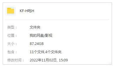 美剧《黑吃黑/Banshee》1-4季(葛·艾坦尼斯执导)高清/英音中英双字/视频合集【百度云网盘下载】