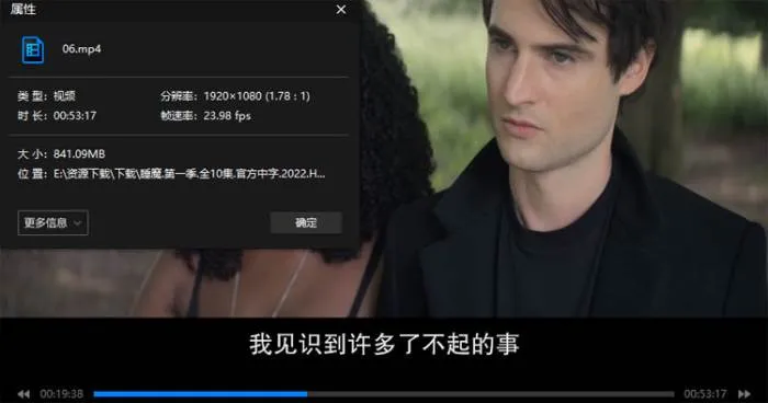 美剧《睡魔》(2022) 全11集 英语 官方中字