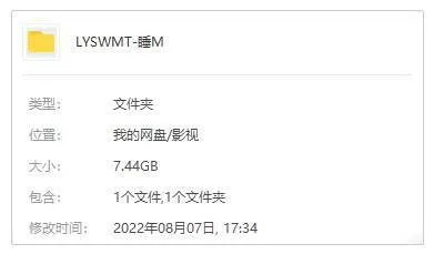 美剧《睡魔》(2022) 全11集 英语 官方中字