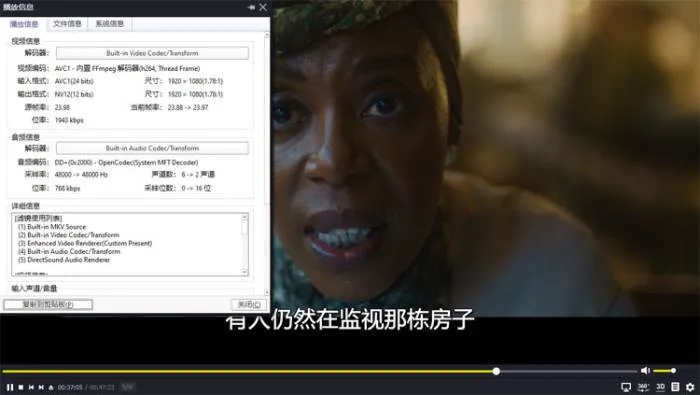 美剧《窥视者》(2022) 全7集 英语 官方中字
