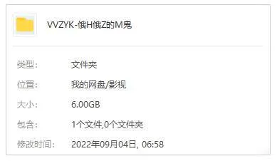 美剧《俄亥俄州的魔鬼》(2022) 全8集 英语 官方中字
