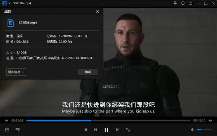美剧《光环》第一季(2022)全9集-HD1080P-中英双字