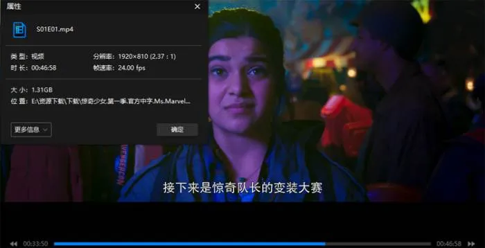 美剧《惊奇少女》(2022)全6集-英语-官方中字