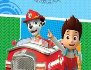 《汪汪队立大功之救援车大作战》全10集国语版 941MB 百度网盘儿童教育英文动画