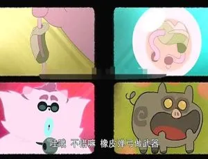必看！英文动画《德弗斯战记 Dofus：Kerub’s Bazaar》52 集中英文双语 9.19GB 百度网盘资源