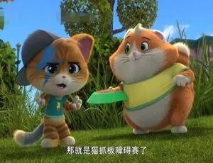 必看！《四喜猫44 Cats》英文动画，国语英语52集共14.6GB 百度网盘速存