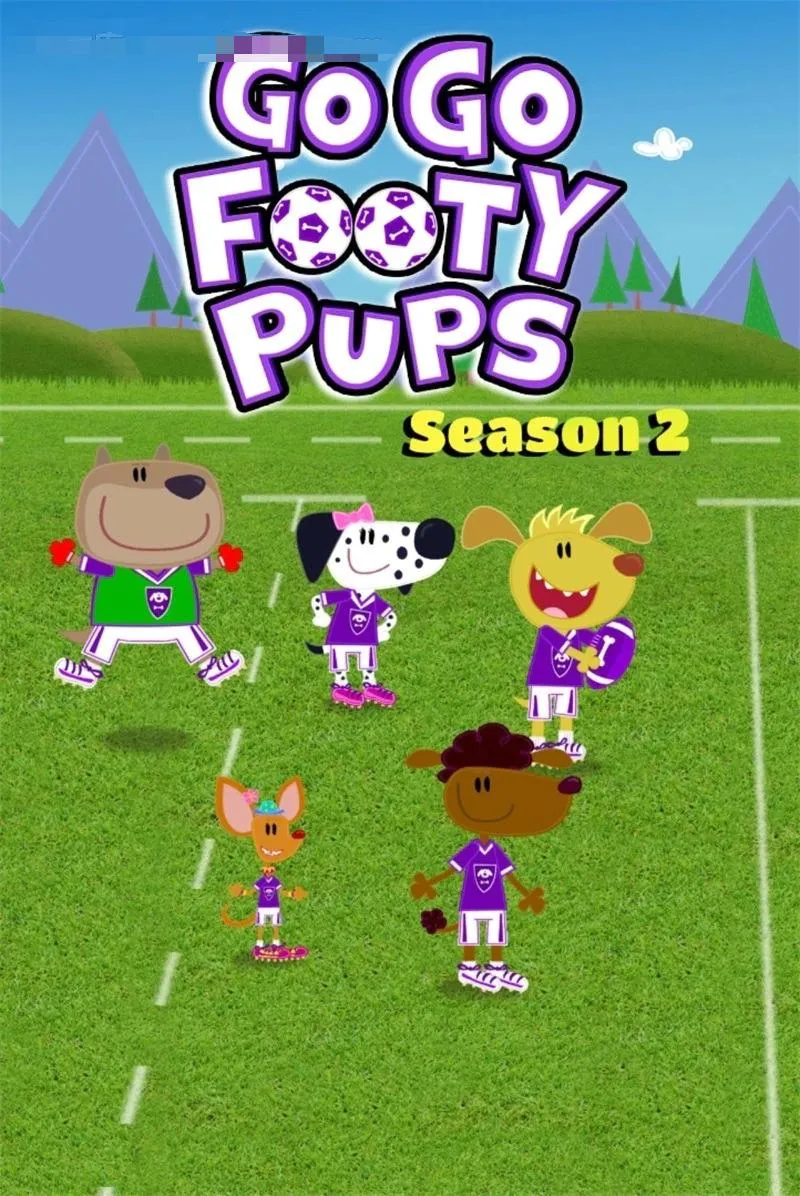 英文动画《Footy Pups》[儿童教育][全60集/英语版][14.6GB][百度网盘]
