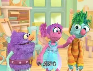 《艾比魔法飞行学院》英文动画：国语/英语26集 5.35GB 百度网盘资源 儿童教育必看-小文资源网